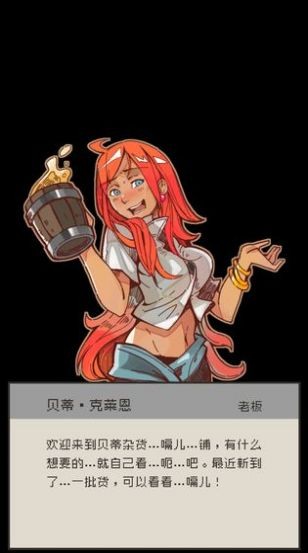 勇士拯救计划截图