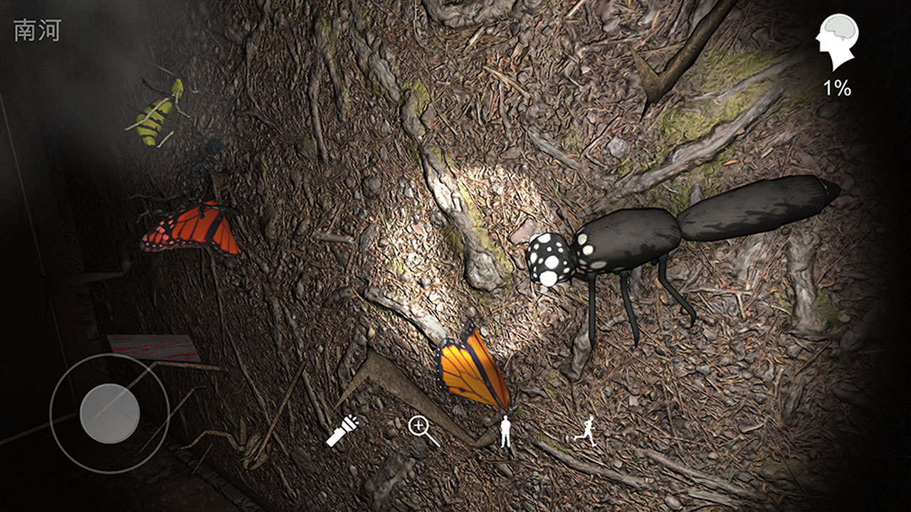 孙美琪疑案12截图 孙美琪疑案12截图