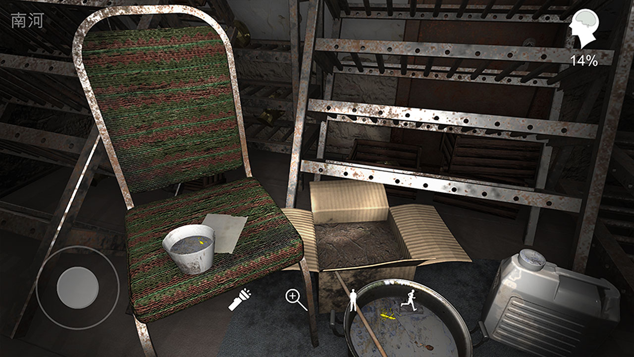 孙美琪疑案12截图 孙美琪疑案12截图