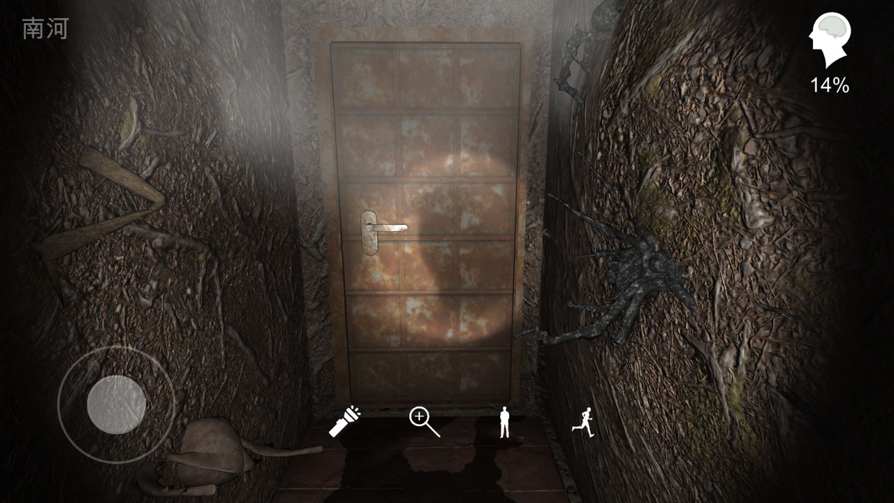 孙美琪疑案12截图 孙美琪疑案12截图