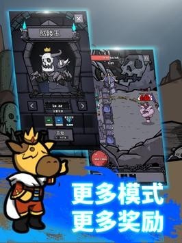 弓箭手养成截图 弓箭手养成截图