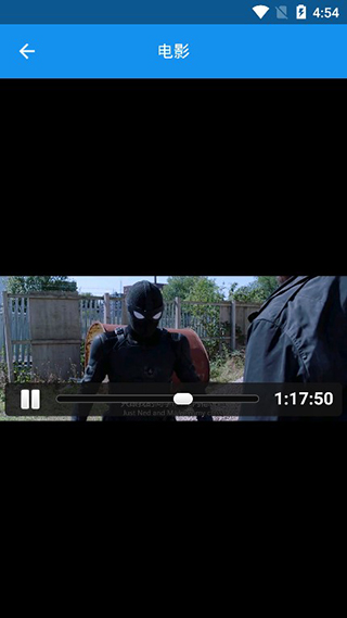 无敌影视王截图 无敌影视王截图