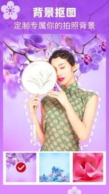 特效神奇相机截图 特效神奇相机截图