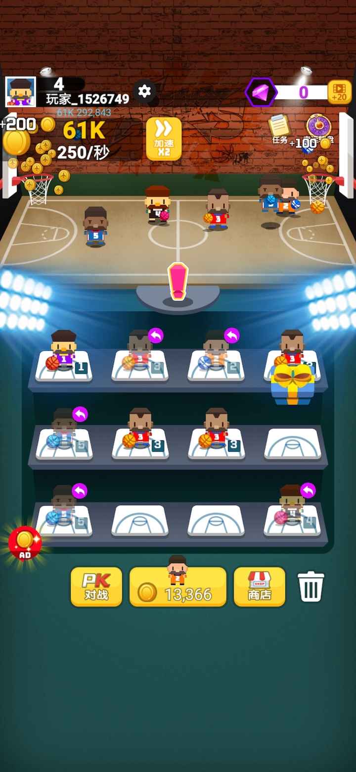 灌篮全明星截图 灌篮全明星截图