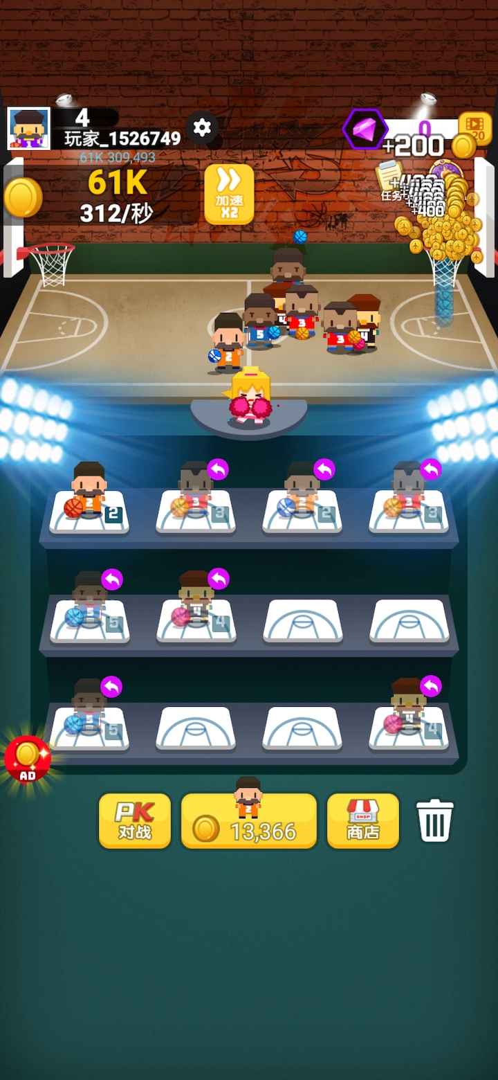 灌篮全明星截图 灌篮全明星截图