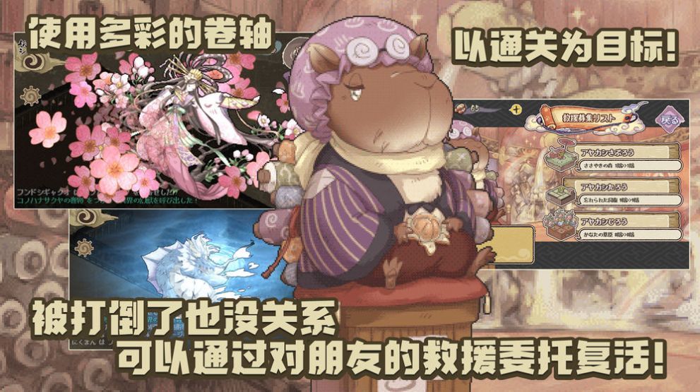 妖精幻想乡截图 妖精幻想乡截图