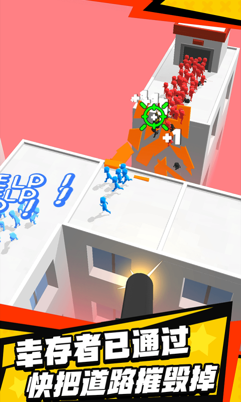 大战僵尸潮截图 大战僵尸潮截图