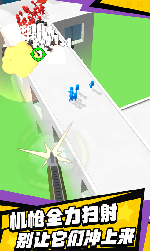 大战僵尸潮截图 大战僵尸潮截图