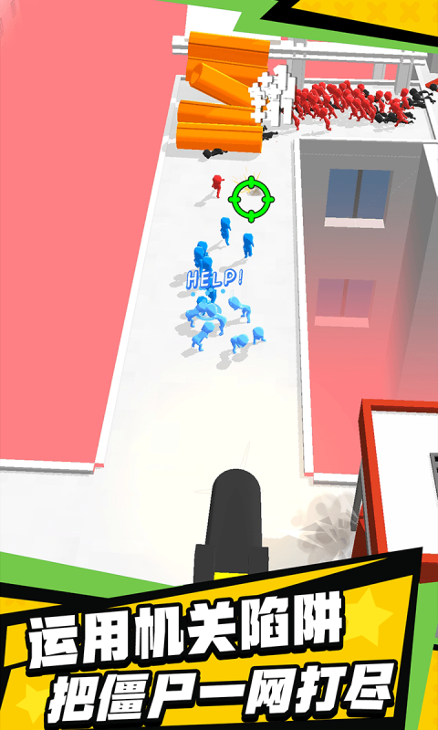 大战僵尸潮截图 大战僵尸潮截图