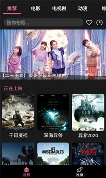 星球宝影视截图