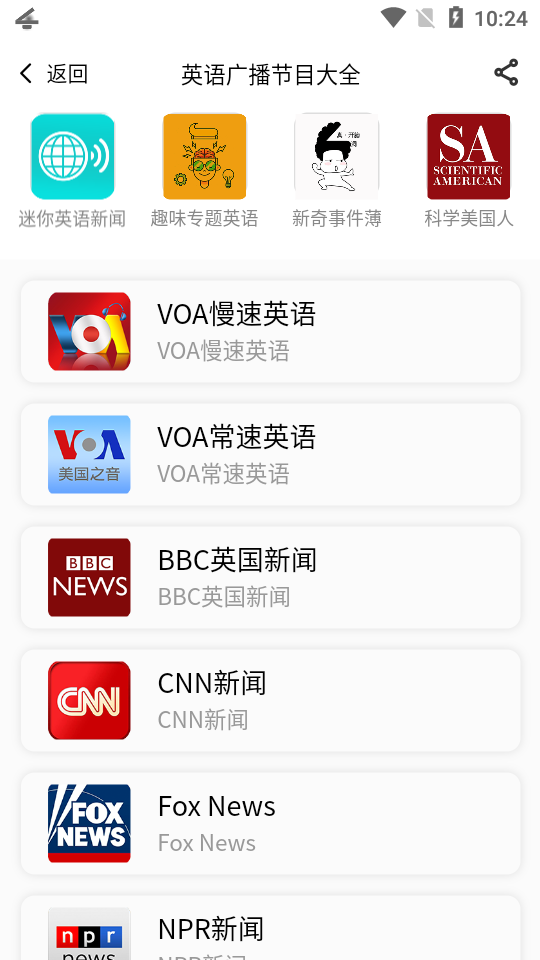 墨水英语截图 墨水英语截图