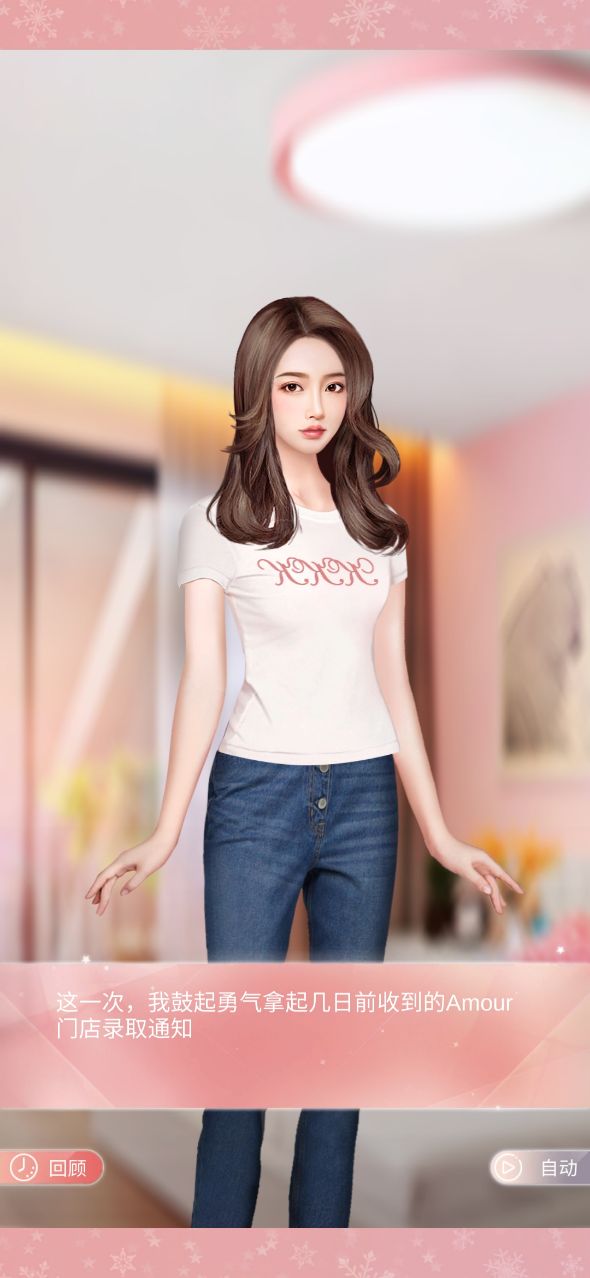 暖暖的新家截图 暖暖的新家截图