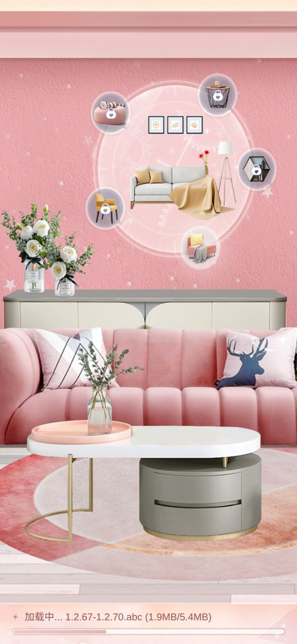 暖暖的新家截图 暖暖的新家截图