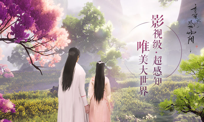 香蜜沉沉烬如霜截图 香蜜沉沉烬如霜截图