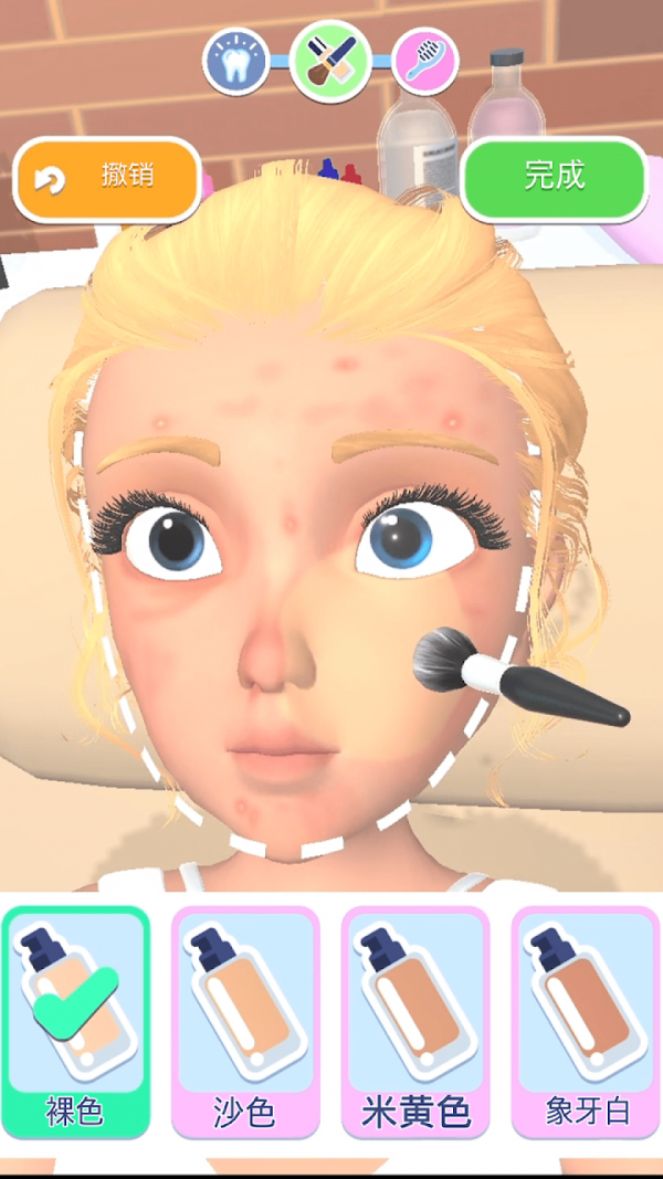 偷偷变美截图 偷偷变美截图