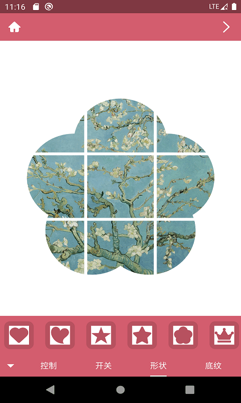 九格相机截图 九格相机截图