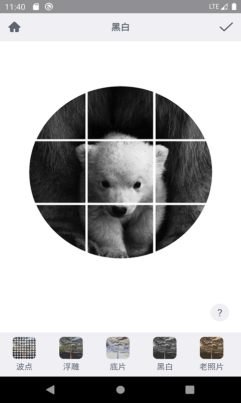 九格相机截图 九格相机截图