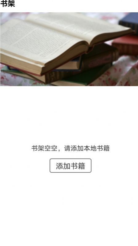 连云艺术小说截图 连云艺术小说截图