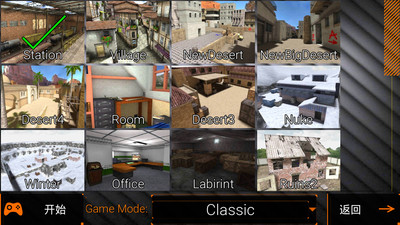 特种部队枪战截图 特种部队枪战截图