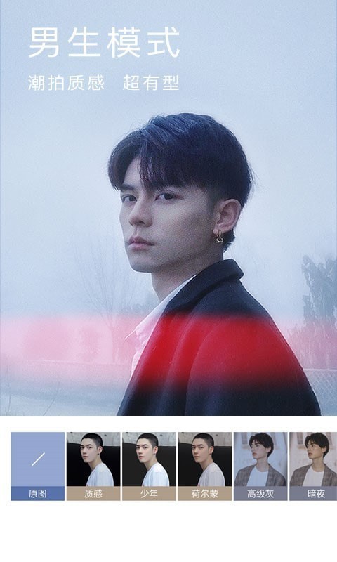 美颜拍照相机截图