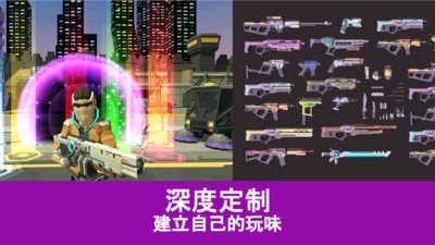 未来世界射击截图 未来世界射击截图