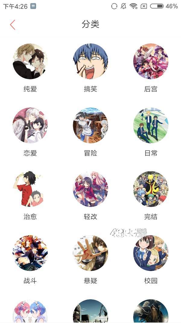 145漫画截图 145漫画截图