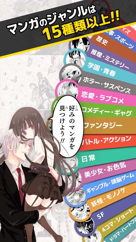 漫画up截图 漫画up截图