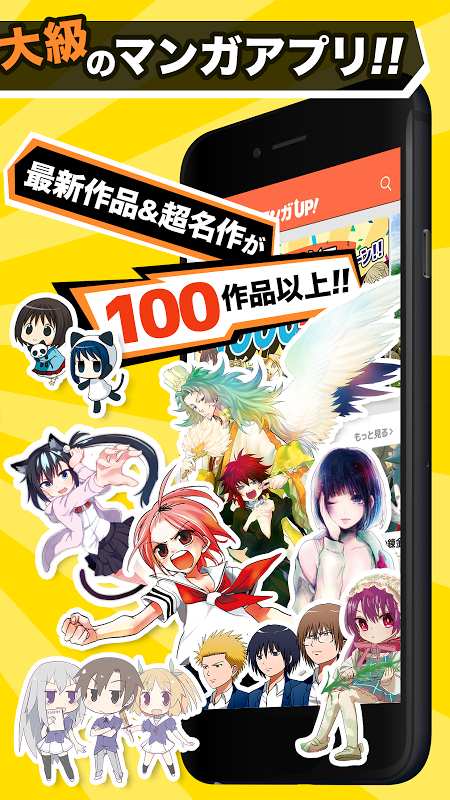 漫画up截图 漫画up截图