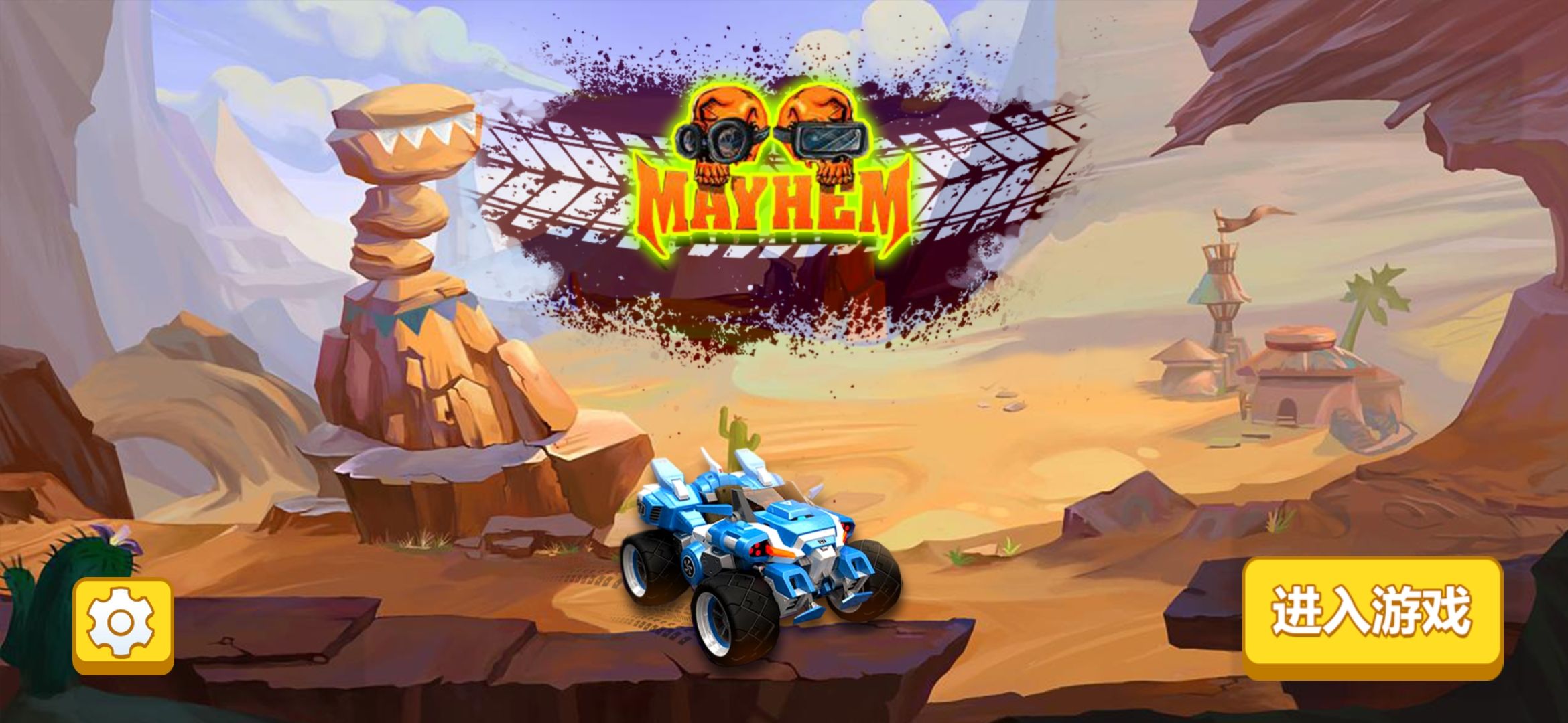 王者赛车:模拟器截图 王者赛车:模拟器截图