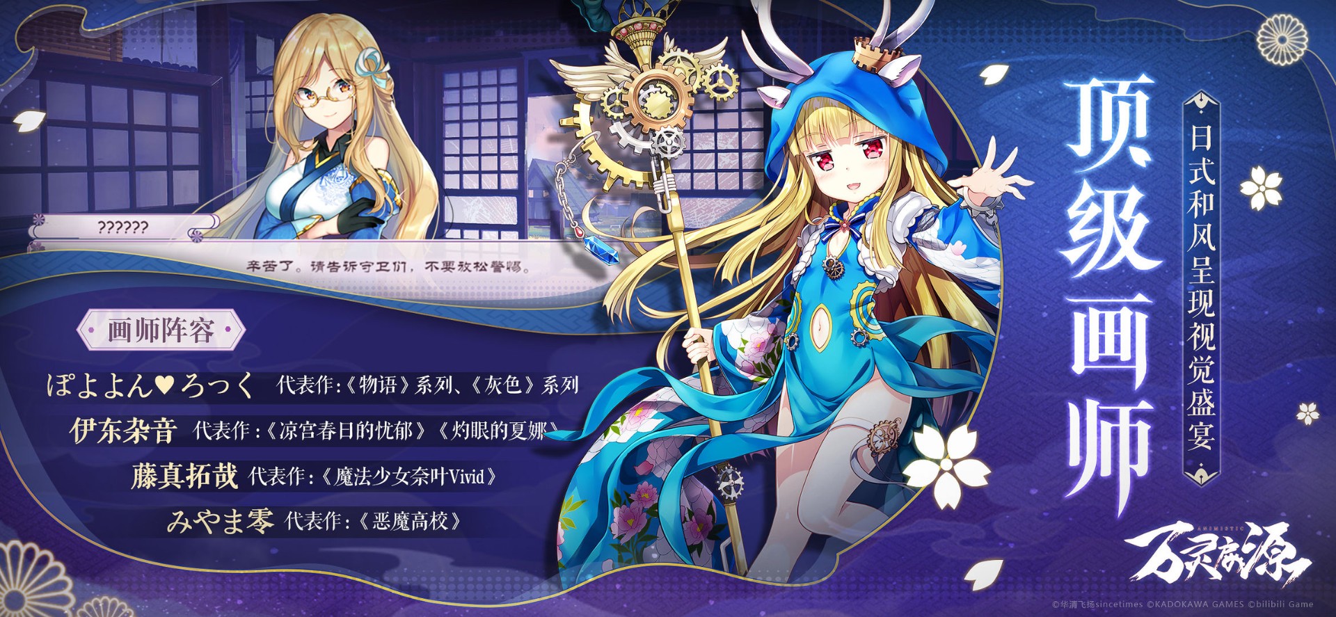 万灵启源截图 万灵启源截图