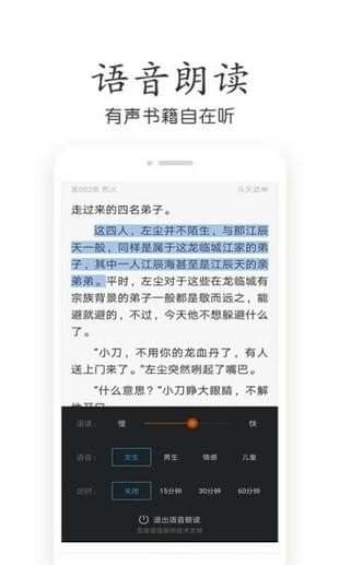 悠悠小说大全截图 悠悠小说大全截图