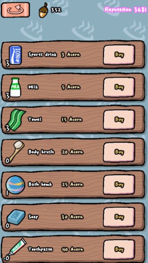 动物温泉截图 动物温泉截图