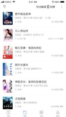 乐文免费小说截图 乐文免费小说截图