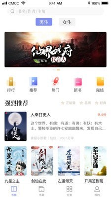 乐文免费小说截图 乐文免费小说截图
