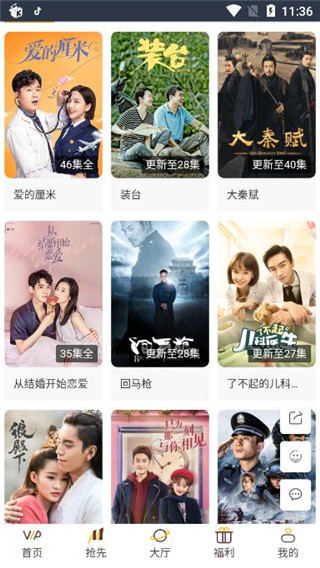 99影视截图 99影视截图