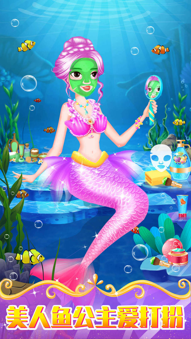 公主小游戏截图 公主小游戏截图