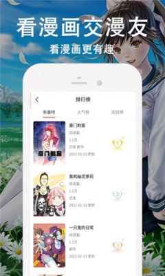 迷情动漫截图 迷情动漫截图
