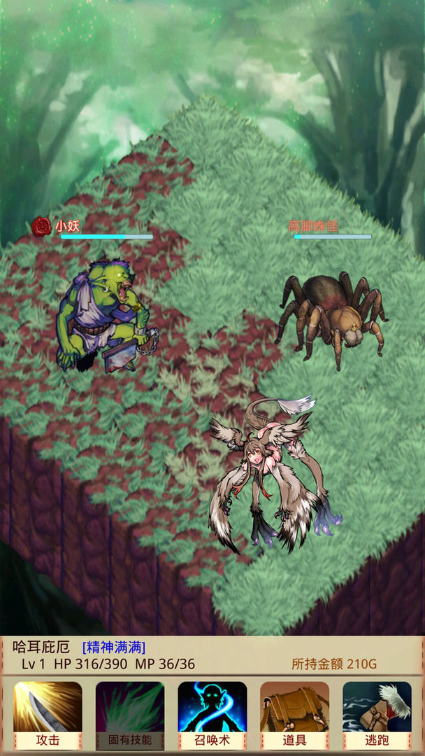 魔物娘召唤记截图 魔物娘召唤记截图