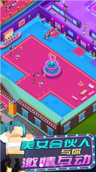 兄弟聚一聚截图 兄弟聚一聚截图