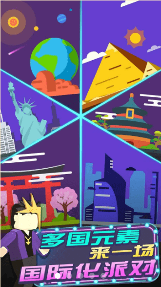 兄弟聚一聚截图 兄弟聚一聚截图