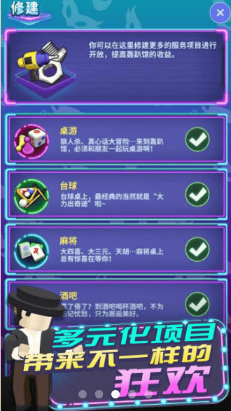 兄弟聚一聚截图 兄弟聚一聚截图