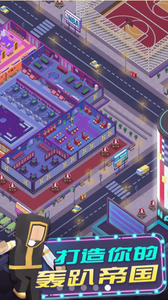 兄弟聚一聚截图 兄弟聚一聚截图