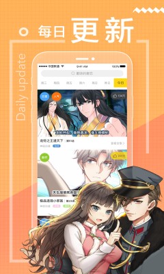 魔力漫画截图 魔力漫画截图