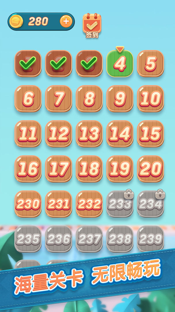 消除乐园截图 消除乐园截图