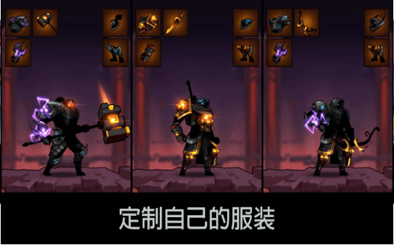 火柴人勇者联盟截图 火柴人勇者联盟截图