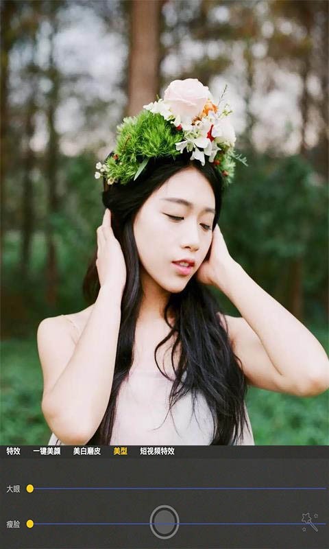 自拍绘图相机截图 自拍绘图相机截图