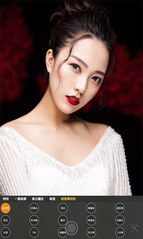 自拍绘图相机截图 自拍绘图相机截图