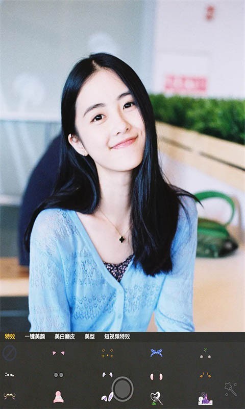 自拍绘图相机截图 自拍绘图相机截图