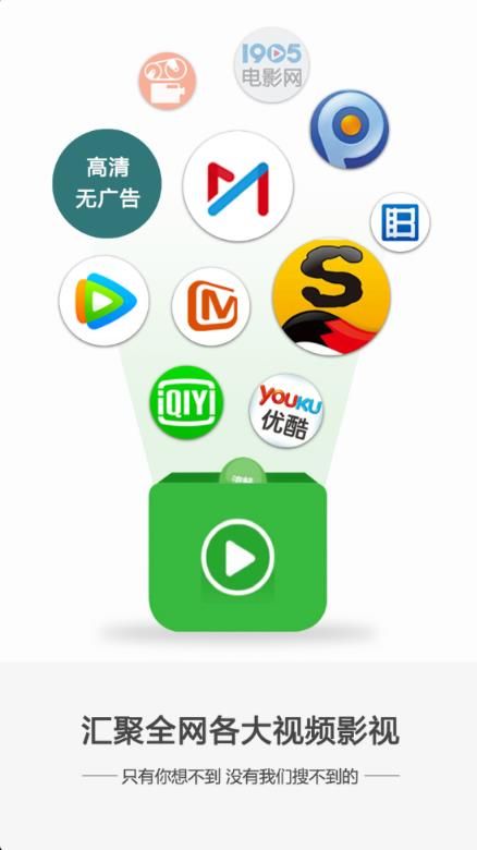 新影视截图 新影视截图