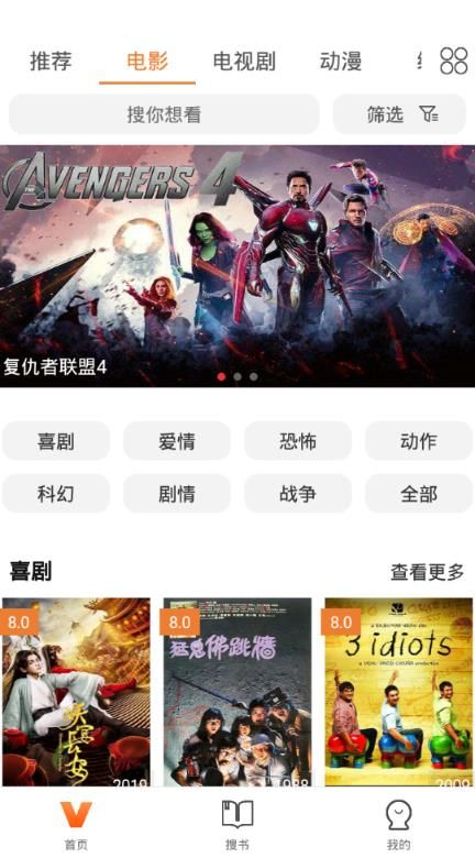 新影视截图 新影视截图